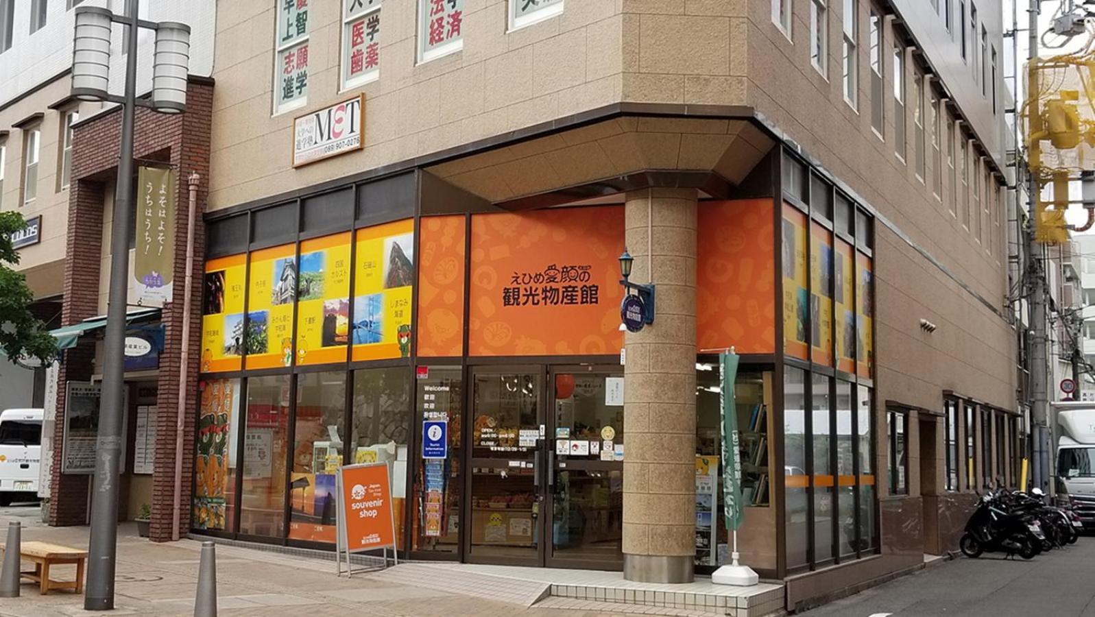Ref Matsuyama City Station By Vessel Hotels Exterior foto