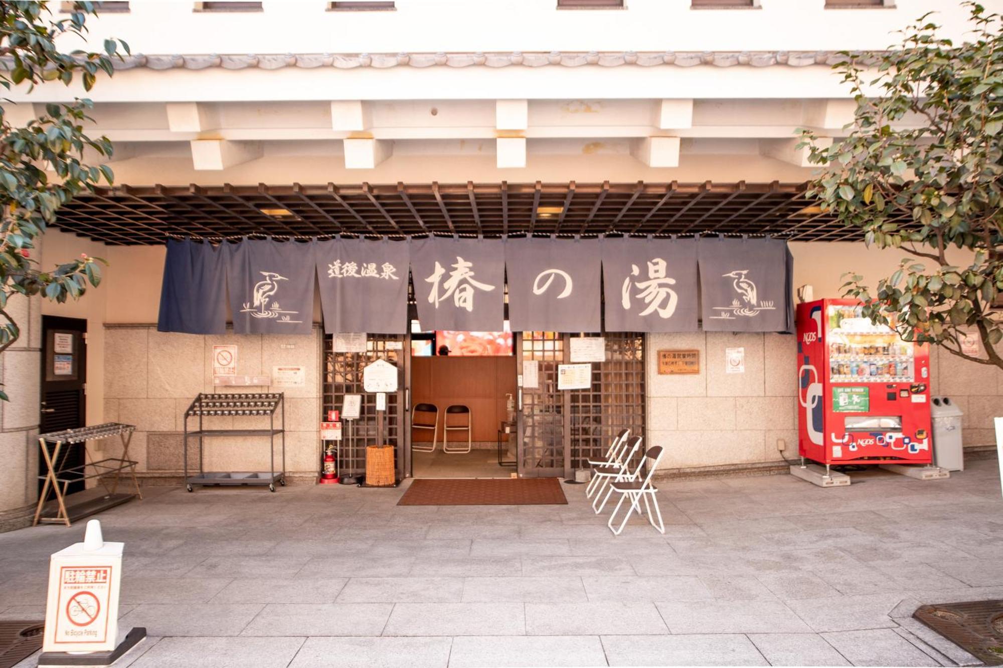 Ref Matsuyama City Station By Vessel Hotels Exterior foto