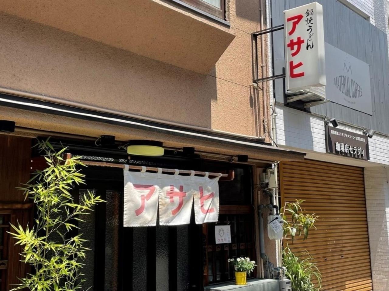Ref Matsuyama City Station By Vessel Hotels Exterior foto