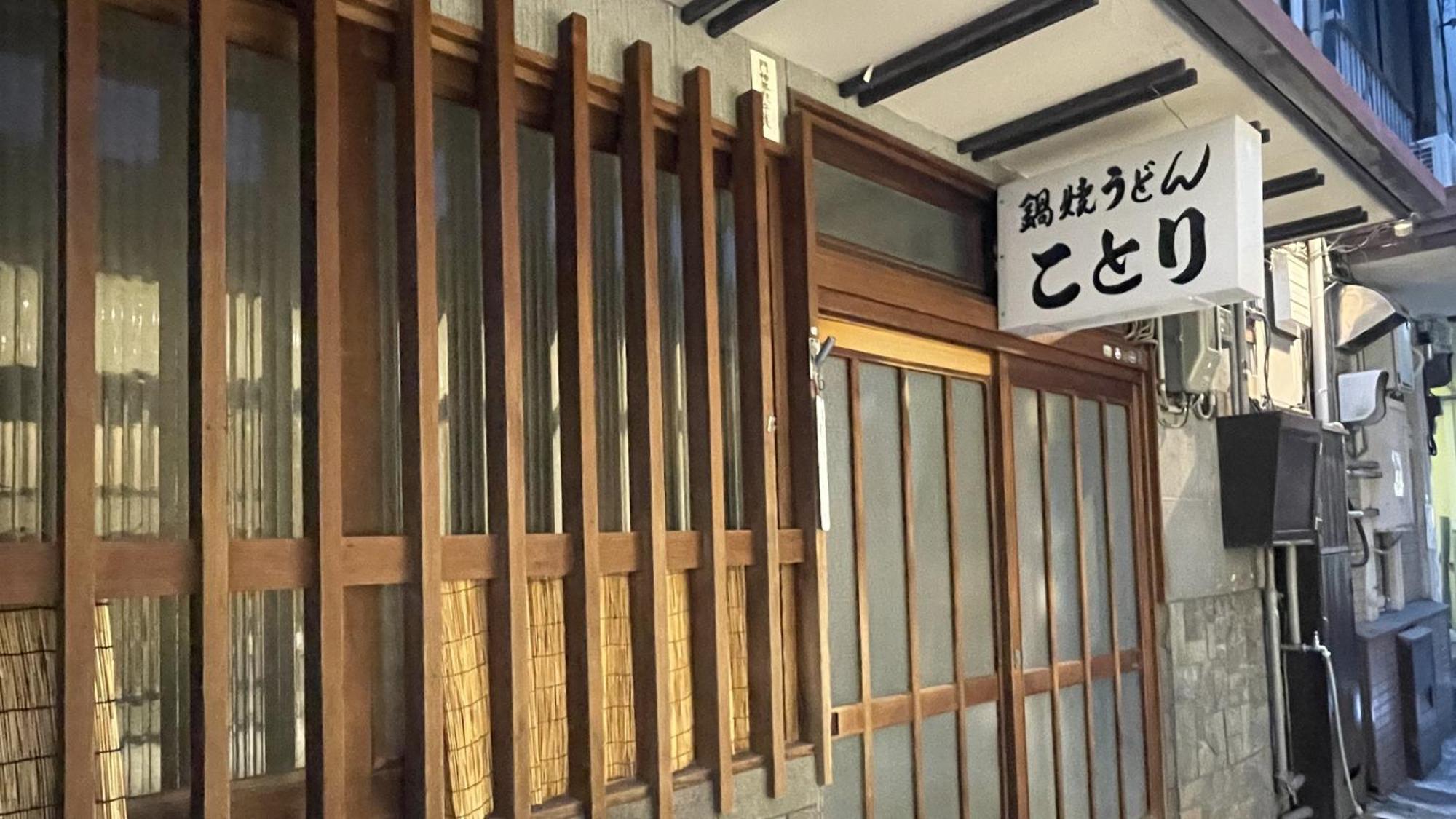 Ref Matsuyama City Station By Vessel Hotels Exterior foto