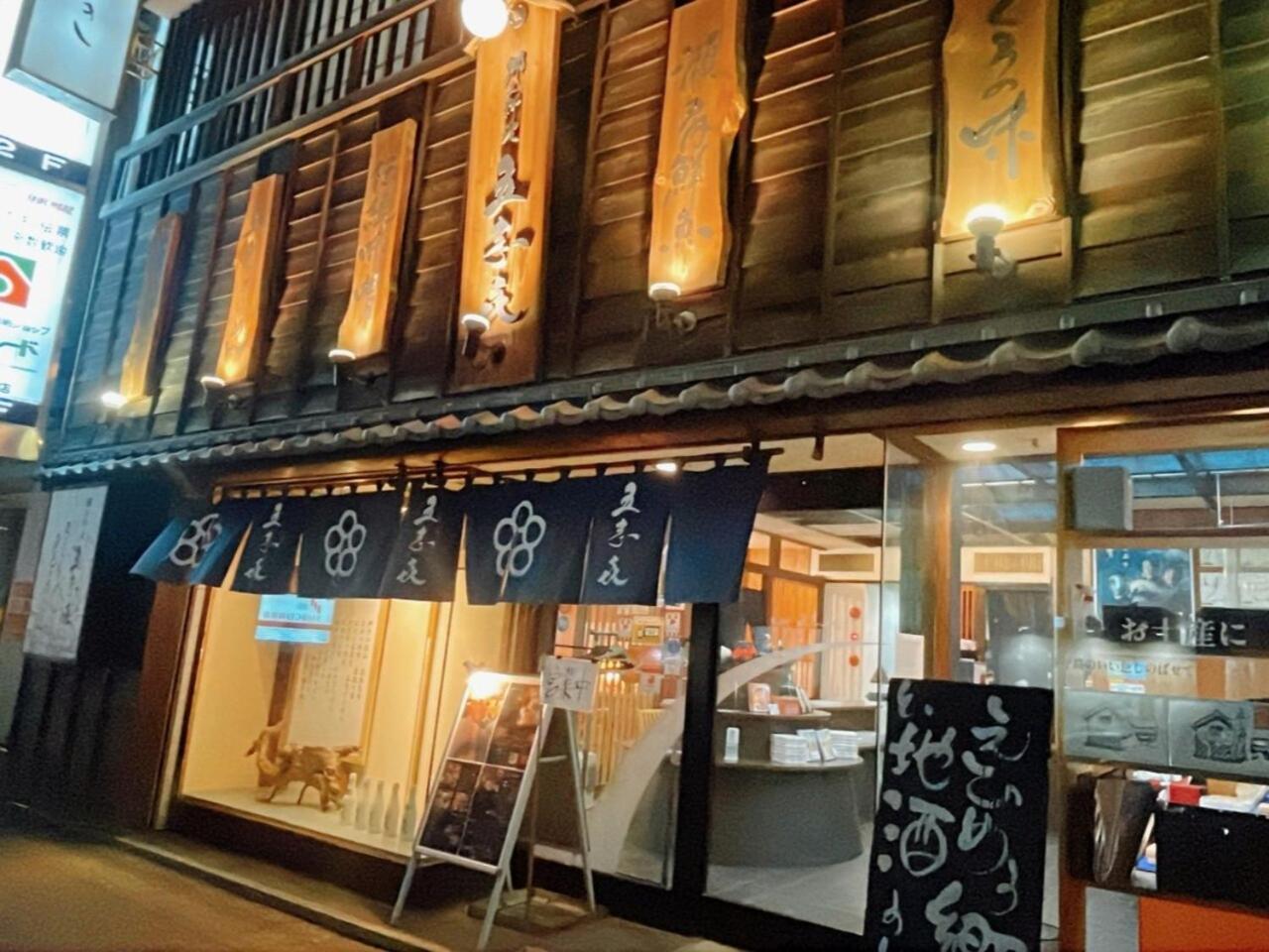 Ref Matsuyama City Station By Vessel Hotels Exterior foto